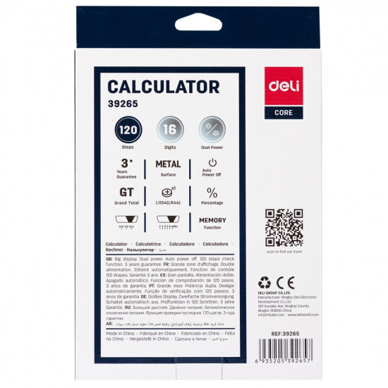 Galda kalkulators Deli 39265, 216x160x41mm