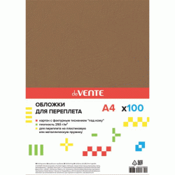 Iesiešanas vāki deVente Delta A4, 250g, 100lapas, faktūra- ādas raksts, brown