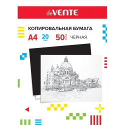 Копировальная бумага "deVENTE" A4 50 л в картонной папке, черная