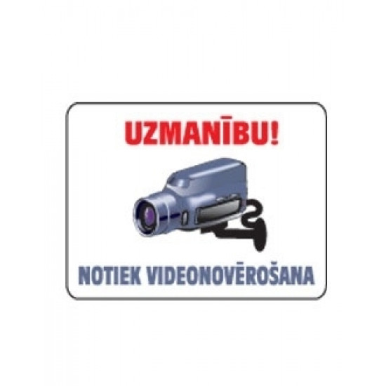 Наклейка "Videonovērošana"