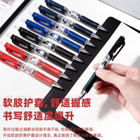 Gēla pildspalva Deli S01, 0.5mm, automātiska, zila
